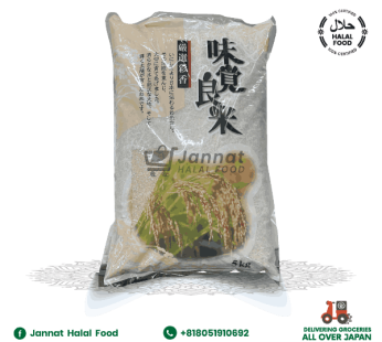 Japanese Rice (5kg)