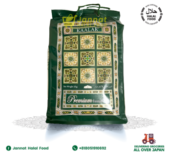 Kaalar Premium Basmati Rice (5kg)