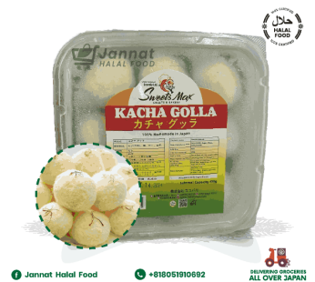 Kachagolla Ecovaly Ltd (500gm)