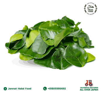 Lime Leaf Frozen (100g)