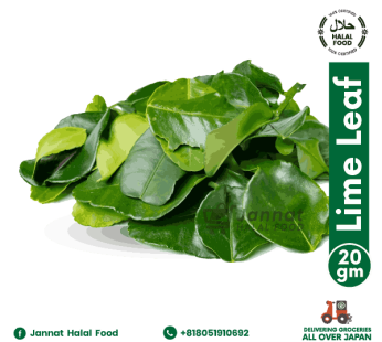 Lime Leaf Dry (20g)