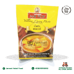 MAE POLY Yellow Curry Paste (50g)