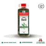 MC Whole Basil (140g)