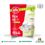 MTR Rice Idli Mix (200g)