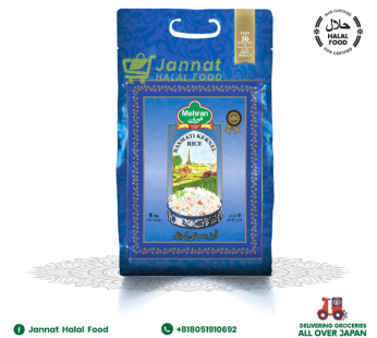 Mehran Basmati Kernel Rice (5Kg)