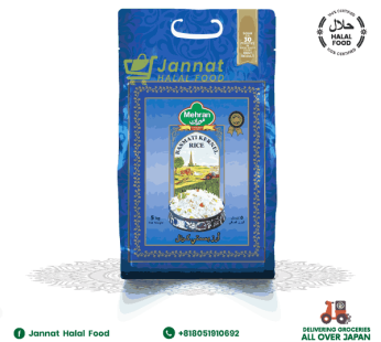 Mehran Kernel Basmati Rice 5Kg