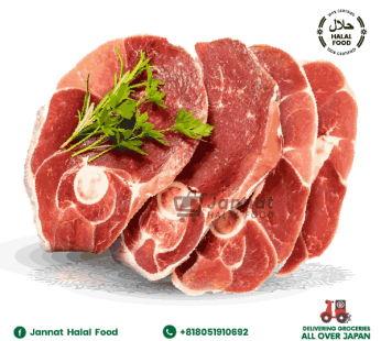 Mutton Leg Slice (2kg)