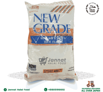 NEW GRADE Rice Flour (400g)