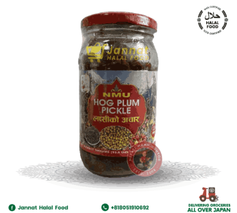 NMU Hog Plum Pickel (200g)