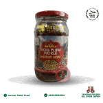 NMU Hog Plum Pickel (200g)