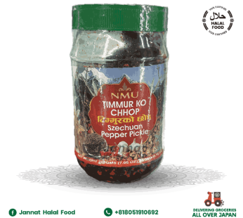 NMU Timur Ko Chhop Szechuan Pepper Pickle (200g)