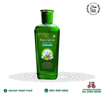 Navrtana Hair Oil Extra Cool (200ml)