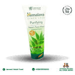 Neem Facewash 100 G Purifying Himalaya (100ml)