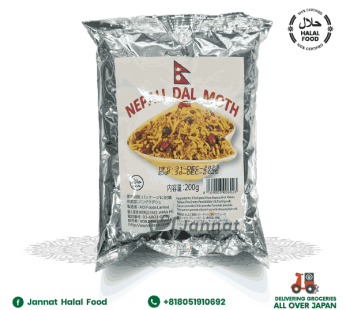 Nepali Dal Moth (400g)