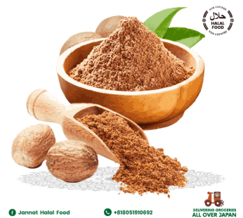 Nutmeg Powder (25g)