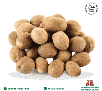 Nutmeg Whole (50g)