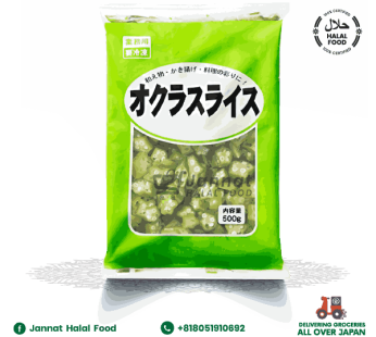 Okra Cut (500g)