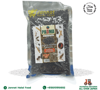 Padma Black Pepper Whole (500g)