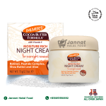 Palmers Cocoa Butter Night Cream (75ml)