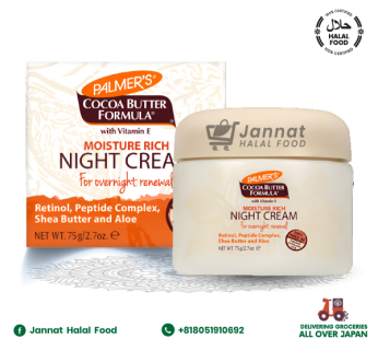 Palmers Cocoa Butter Night Cream (75ml)