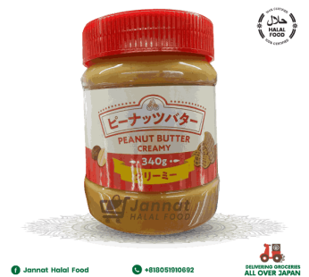 Peanut Butter Creamy (340g)