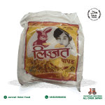 Plain Vdad Papad Spicy (200g)