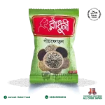 Radhuni Panch Foron Masala (50g)-01