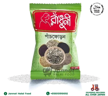 Radhuni Panch Foron Masala (50g)