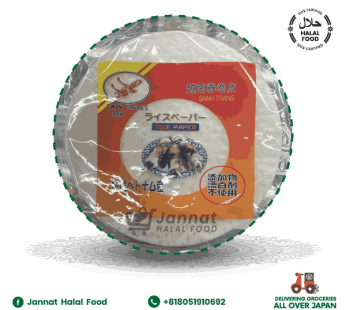 Rice paper (250g)