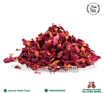 Rose Leaf (20g)