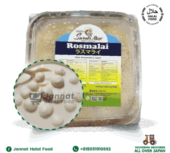 Rosmalai (500gm)