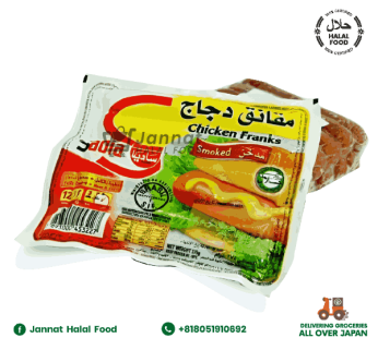 Sadia Chicken Sausages (375g)