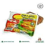 Sadia Chicken Sausages (375g)