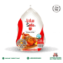 Sadia Chicken Whole (1200gm)