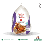 Sadia Chicken Whole (700gm)