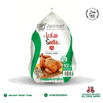 Sadia Chicken Whole (900gm)