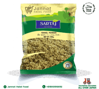 Fennel Powder (500g)