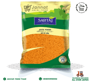 Mace Javitri Powder (500g)