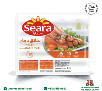 Seara Chicken Sausages (340g)