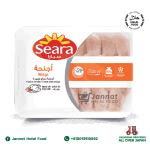 Seara Chicken Wings (900gm)