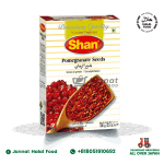 Shan Anar Dana Whole (100g)