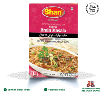 Shan Brain Masala (50g)