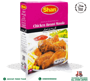 Shan Chicken Broast Masala (125g)