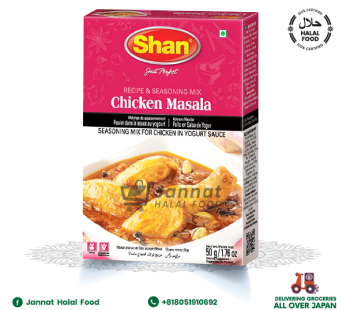 Shan Chicken Masala (50g)