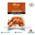 Shan Chicken Tikka Masala (50g)