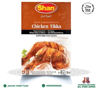 Shan Chicken Tikka Masala (50g)