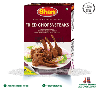 Shan Fried Chops Masala (50g)