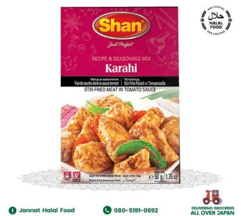 Shan Karahi Masala (50g)