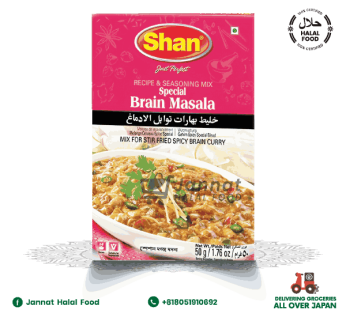 Shan Special Brain Masala (50g)