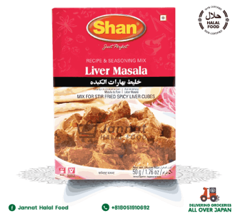 Shan Liver Masala (50g)